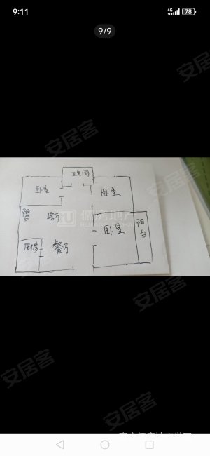 盛华天竹佳苑3室2厅1卫118.2㎡南北104.8万