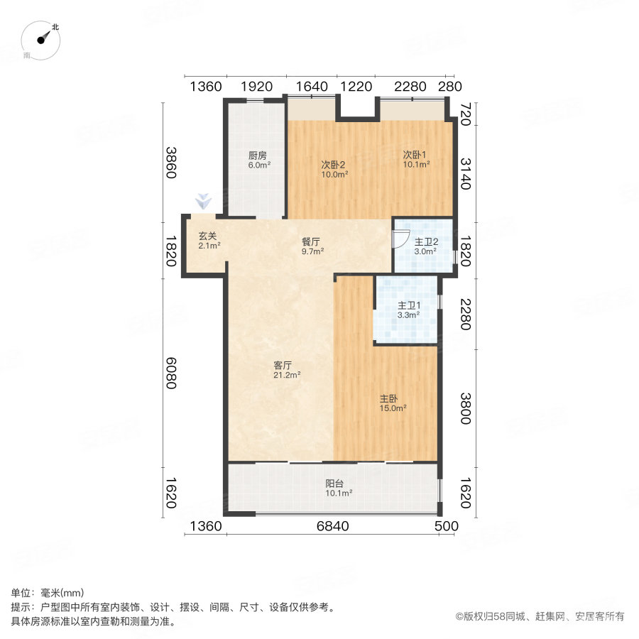 融创临江府3室2厅2卫119.24㎡南233万