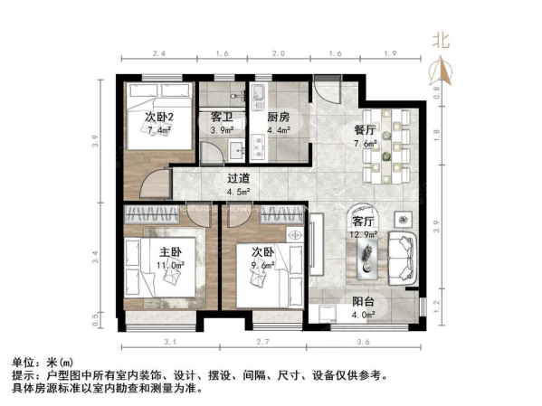 财富壹号融悦3室2厅1卫99㎡南138万