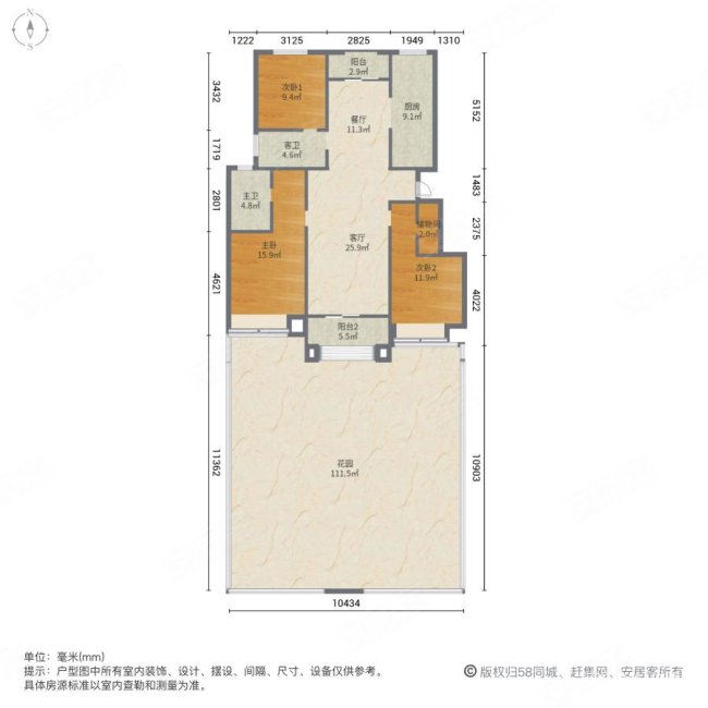 红星紫御半山3室2厅2卫138.53㎡南409万