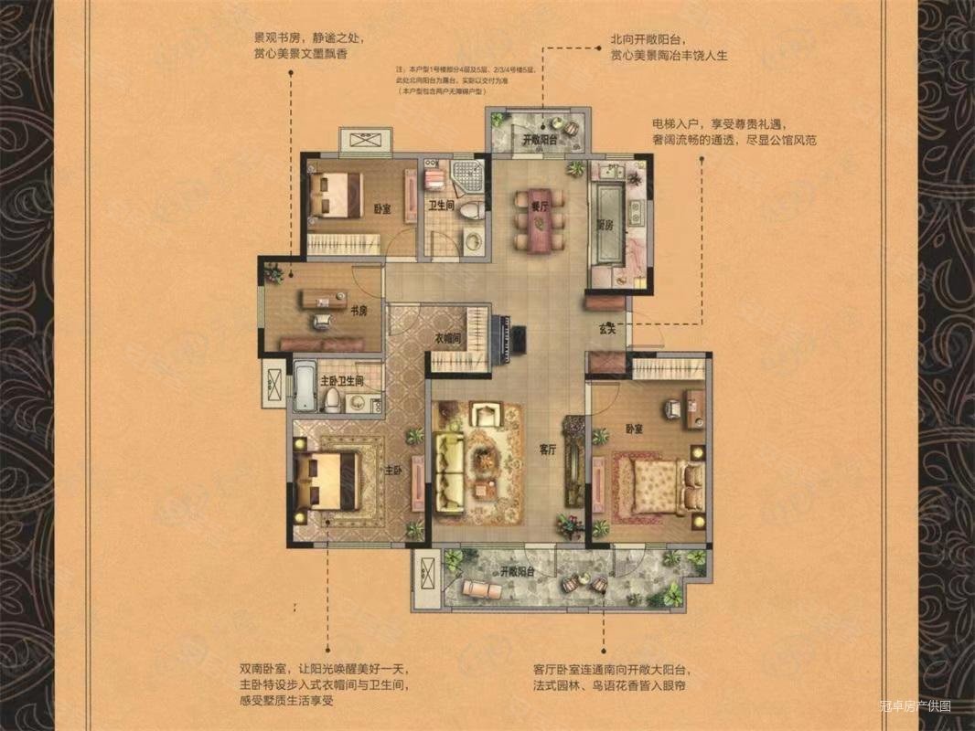 凯德附近金科兰公馆多层电梯洋房得房率高