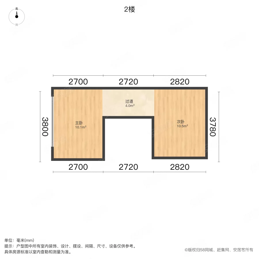 宋都时间名座2室1厅1卫39.05㎡南55万