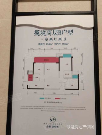 重庆房产网>重庆二手房>荣昌二手房>荣昌城区二手房>金科棠悦府(a区)>