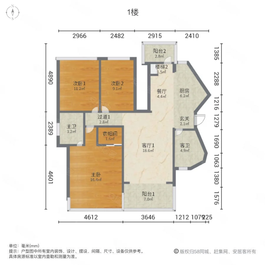 长沙玫瑰园5室3厅2卫126㎡南110万