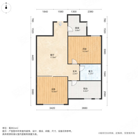 山河城伴山银河2室1厅1卫75.86㎡南北95万