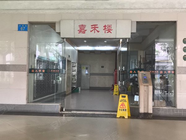 【多图】嘉富广场,水荫路租房,0中芥免押金可月付 嘉富广场3楼电梯房