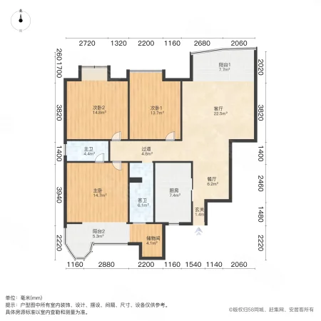 华天花园3室2厅2卫130.15㎡南北695万