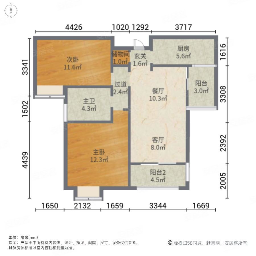 宝能城2室2厅1卫89㎡南北168万