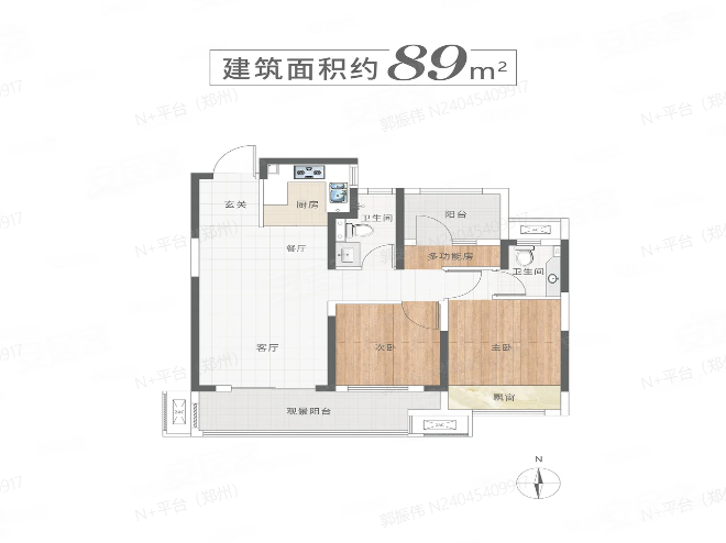 路劲正荣悦东园3室1厅2卫89㎡南北52.7万