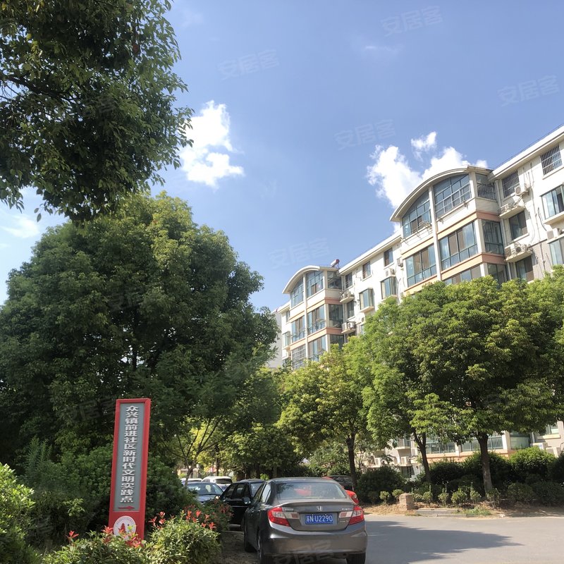 【万诚御景园, 万诚御景园小区详情,房价走势,房源,业主论坛】- 泗阳