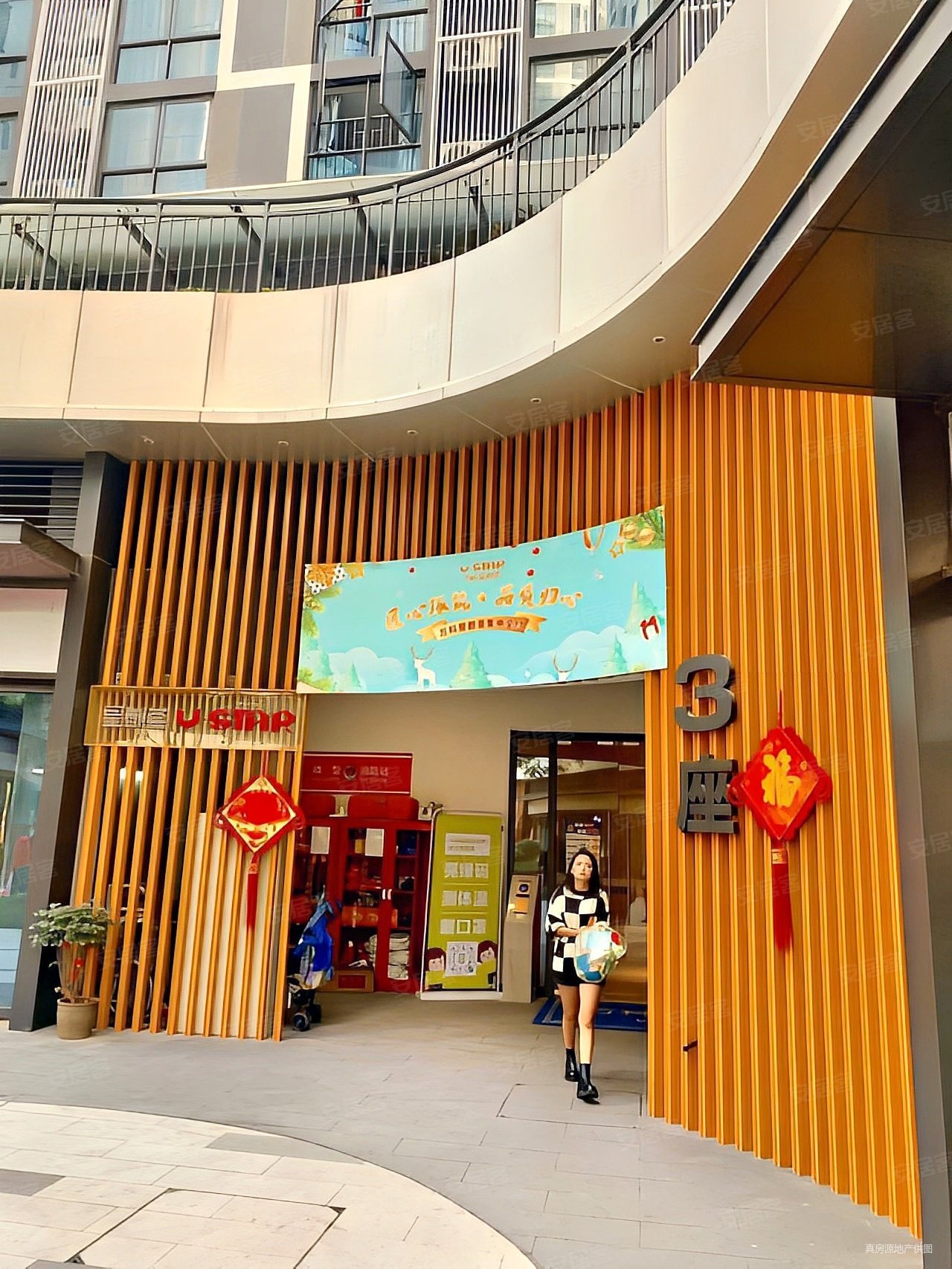 26万买一套loft公寓,成熟配套有地铁,估计除了我这就没了,万科星都荟