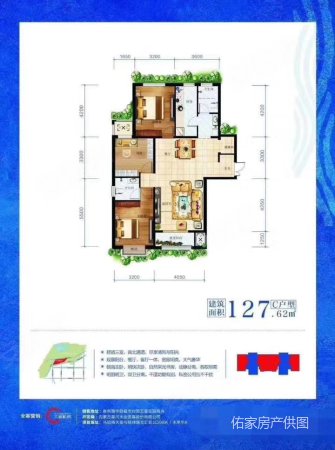 五星荘园3室2厅2卫128㎡南北63万