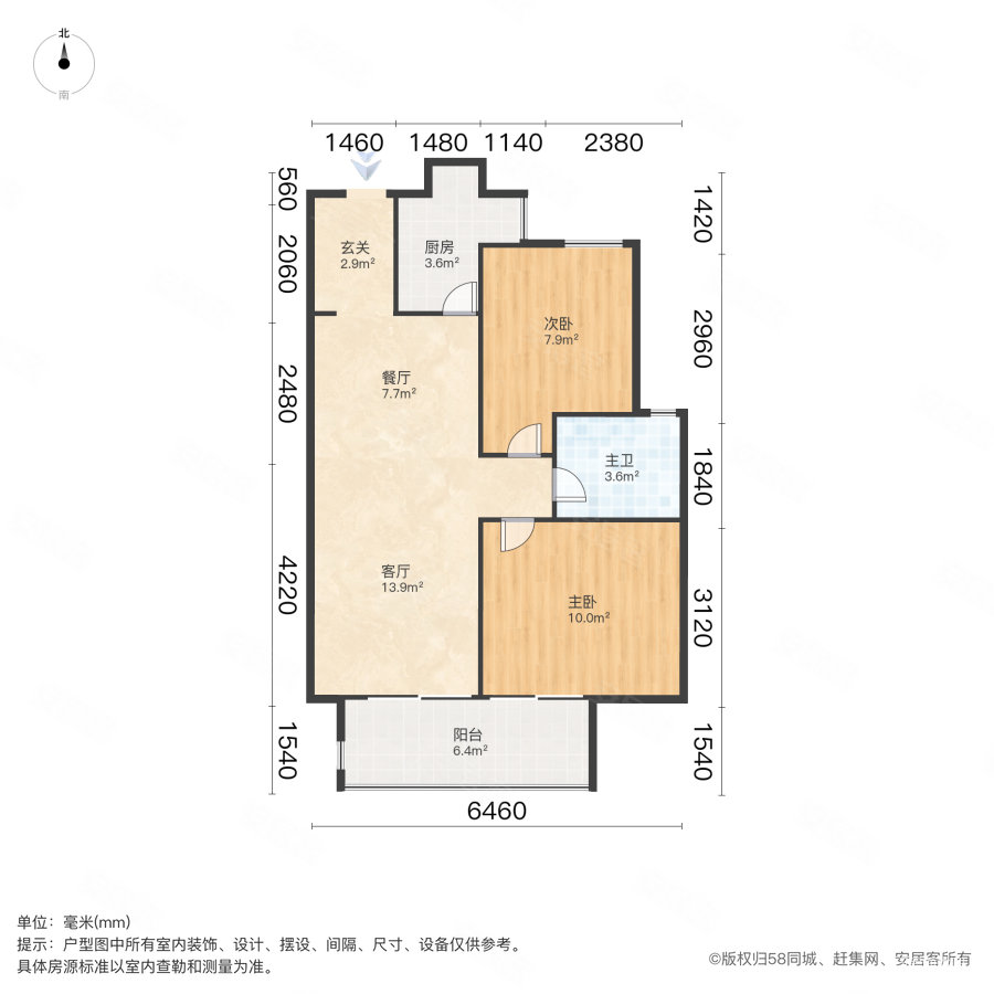 绿地中央公园璋悦2室1厅1卫78㎡南122万