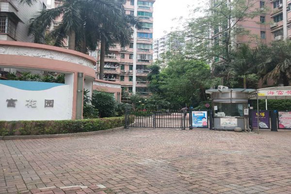 海富花园怎么样,好不好_中介房产经纪人:莫罕军对海富花园的评价-上海