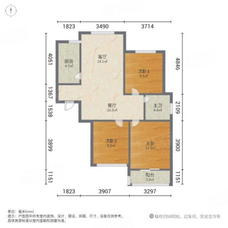 唐安幸福家园(四期)3室2厅1卫106㎡南北75万