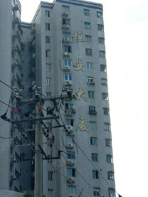 上海二手房 静安二手房 老北站二手房 恒安大厦1/19