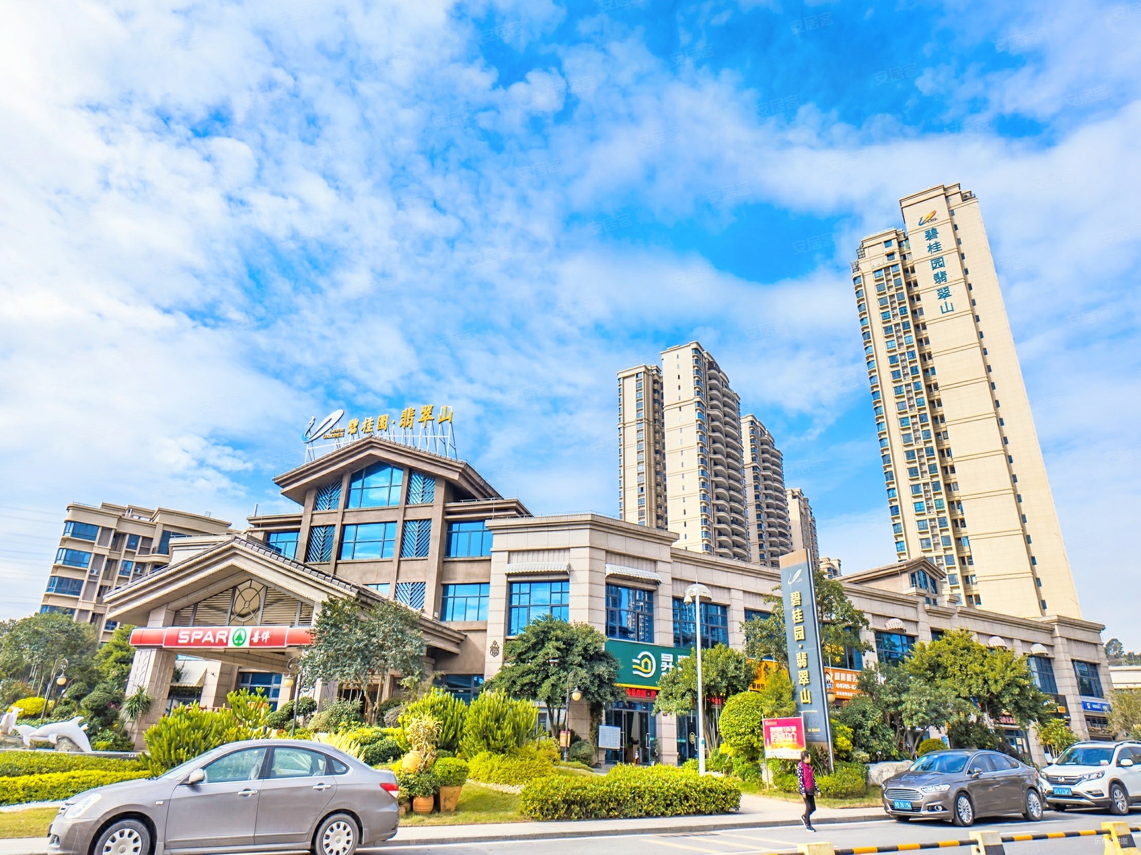 碧桂园翡翠山一期