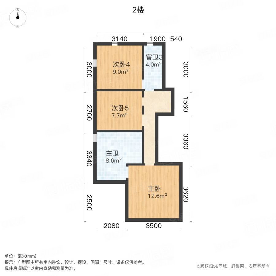 绿色港湾达利庄园(别墅)6室3厅3卫280㎡南北430万