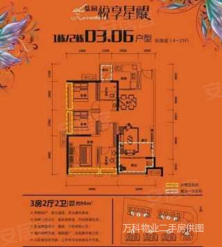 荔园悦享星醍 装修好 带电梯 东南户型 出行方便 近地铁