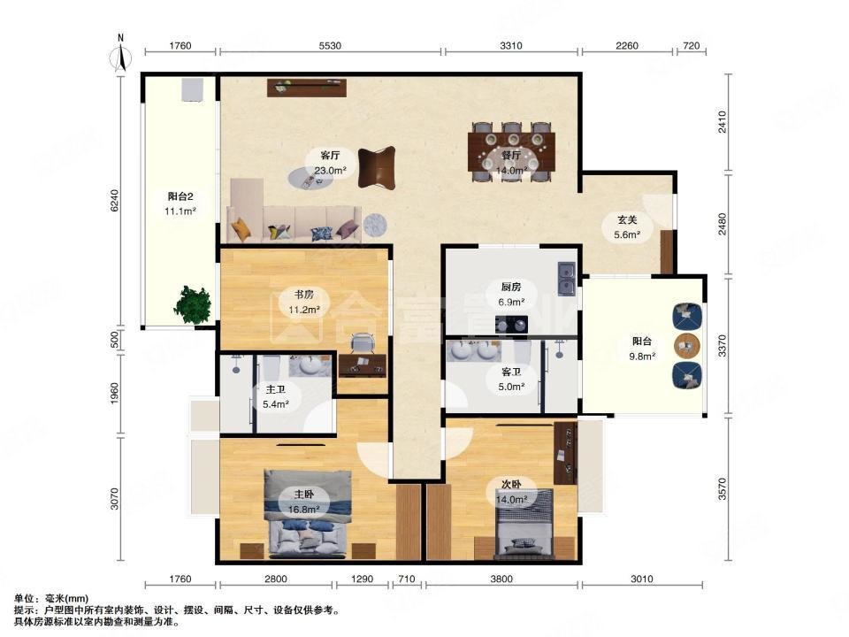 江山国际3室2厅2卫162.99㎡南2430万