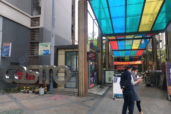 卡斯摩广场优点,不足,成都卡斯摩广场怎么样,卡斯摩广场周边房产中介