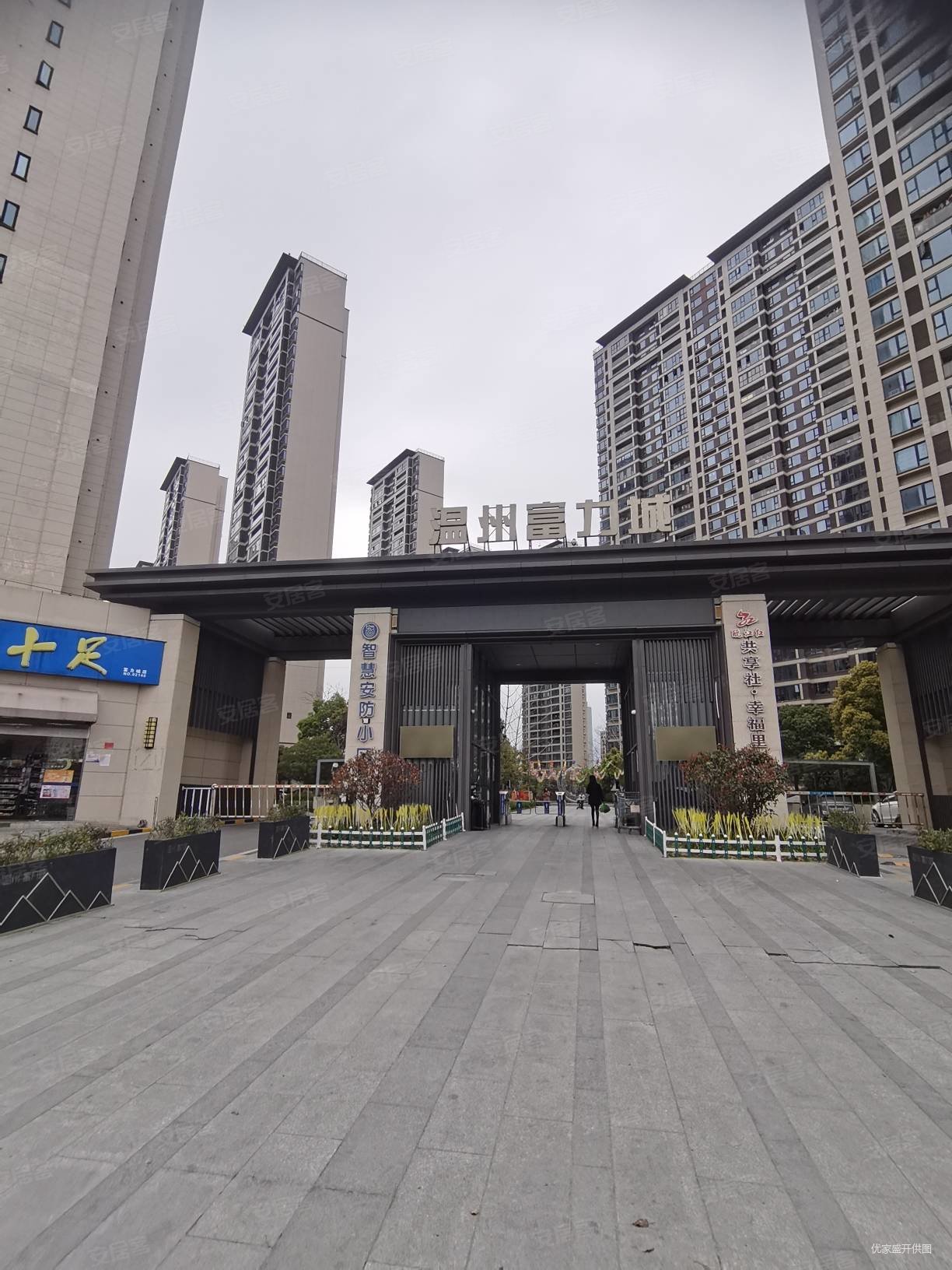 温州房产网>温州二手房>龙湾二手房>滨海二手房>富力城>1224_1632竖版