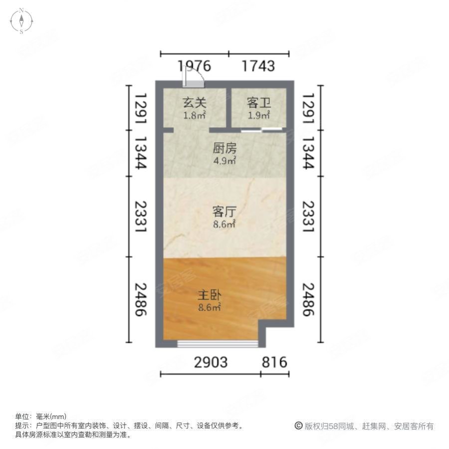 橄榄城新公馆2室1厅1卫37.92㎡南33万