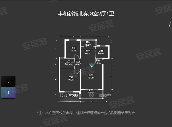 南昌红谷滩丰和北大道丰和新城2期丰和新城精装洋房复式出租房源真实图片