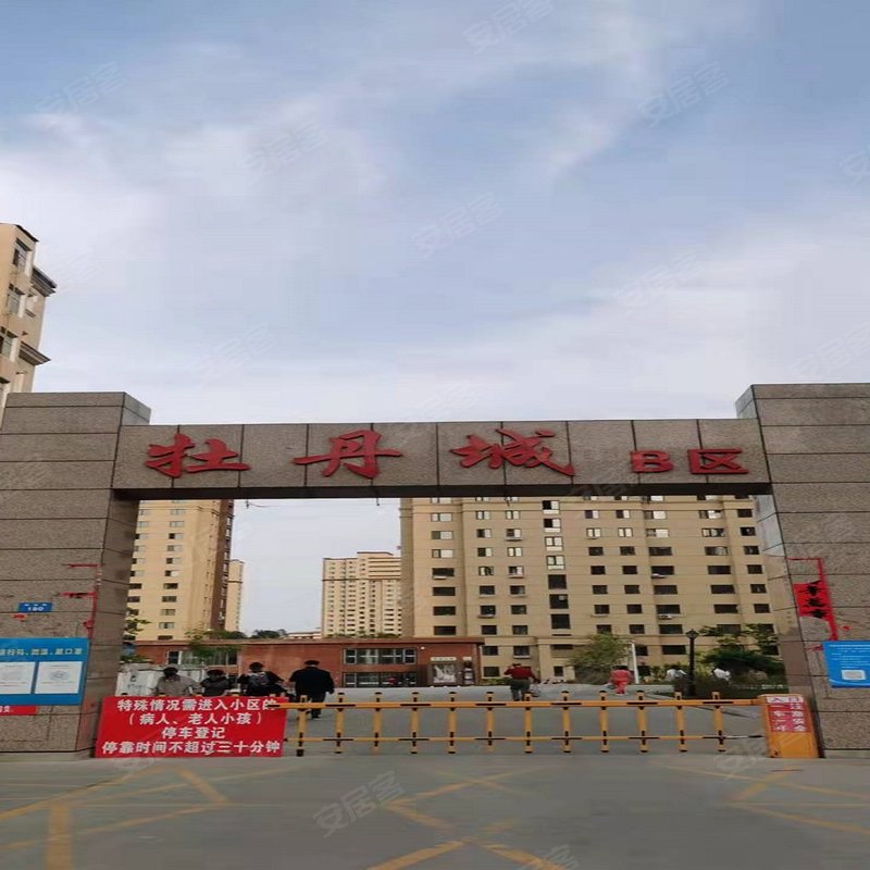 【牡丹城, 牡丹城小区详情,房价走势,房源,业主论坛】- 牡丹江58同城