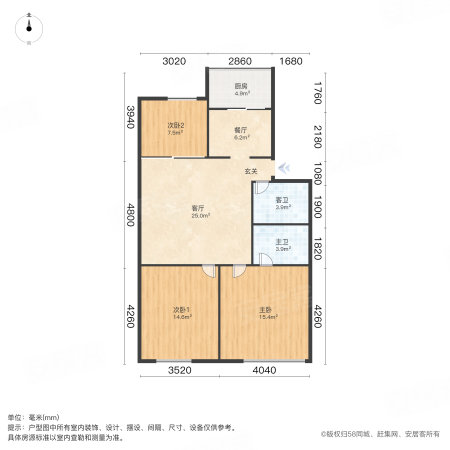 金城住宅小区3室2厅2卫95.55㎡南北145万