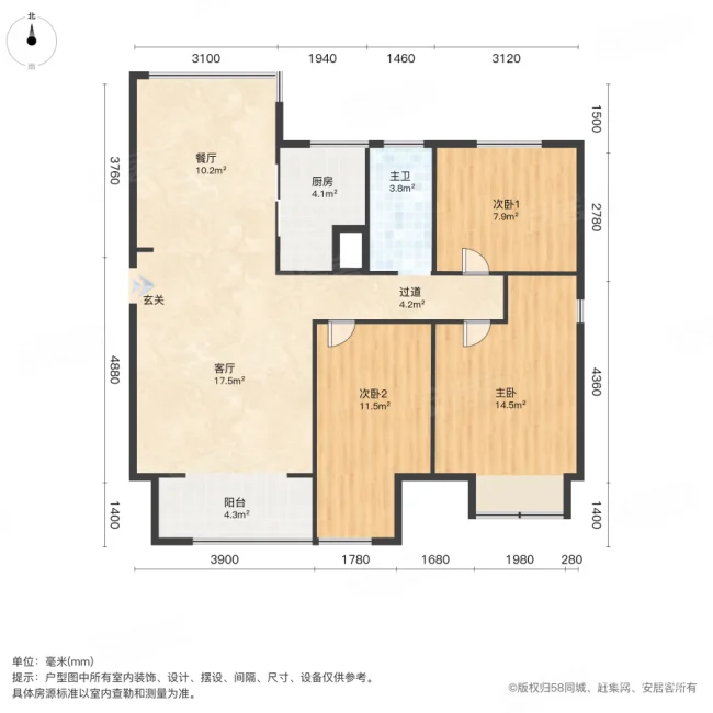 东方樾府3室2厅1卫101.61㎡南118万