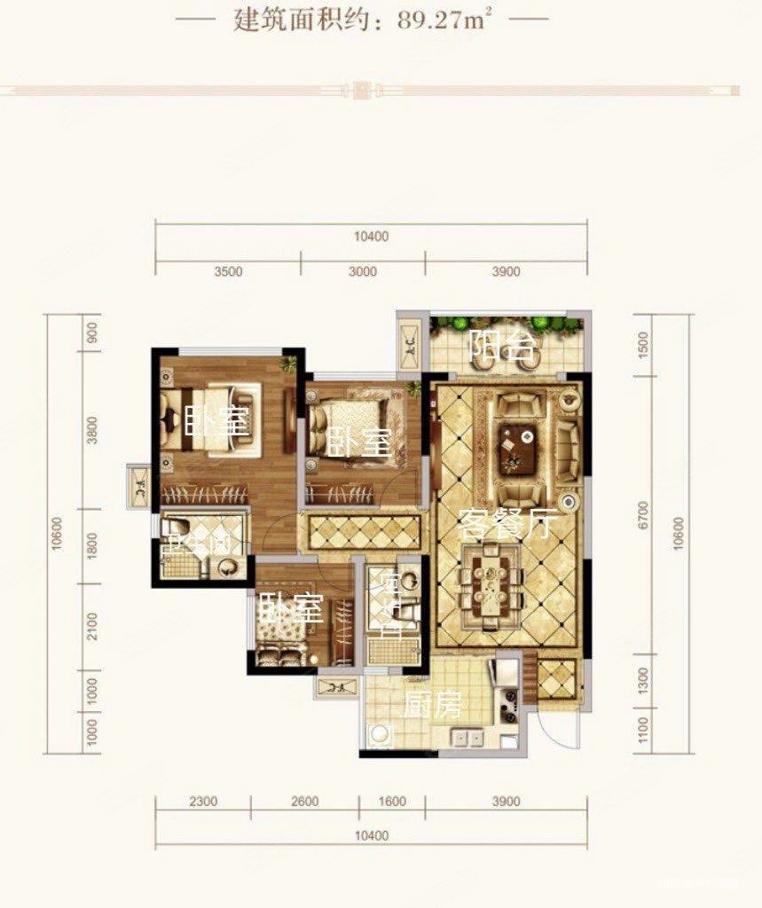 邦泰天著3室2厅2卫89㎡南北75万