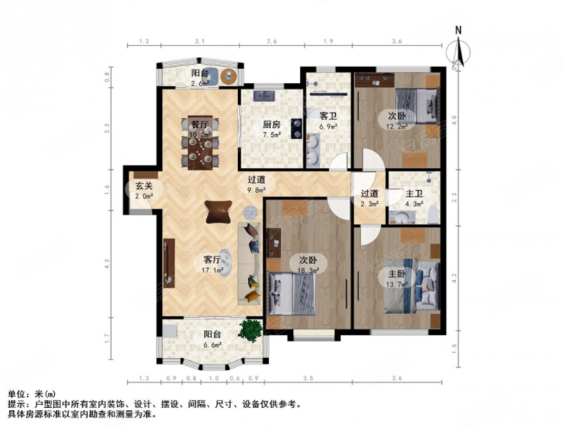 立诚苑3室2厅2卫132㎡南北550万