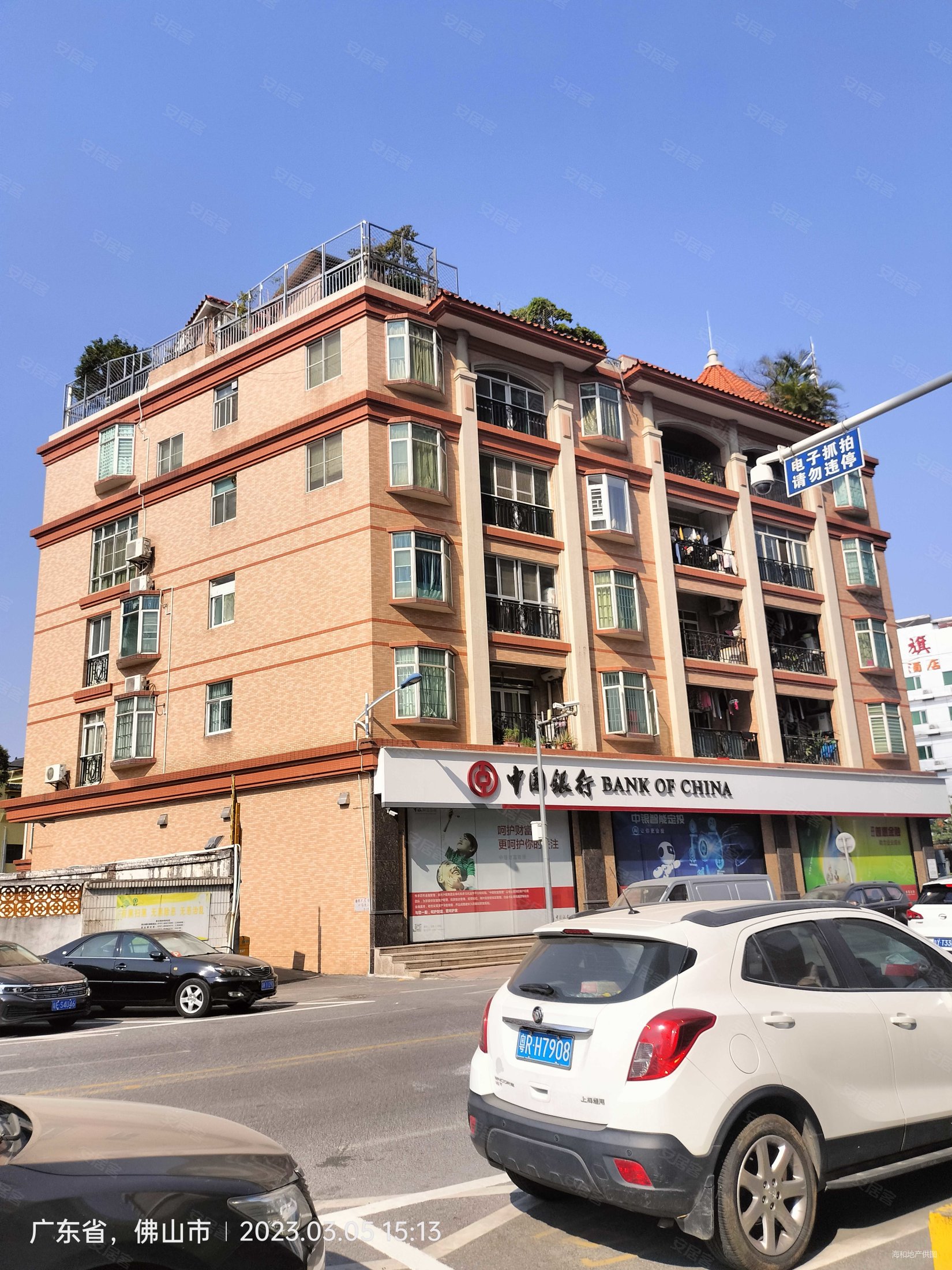 华苑大厦(南海)3室2厅1卫128.32㎡东133万