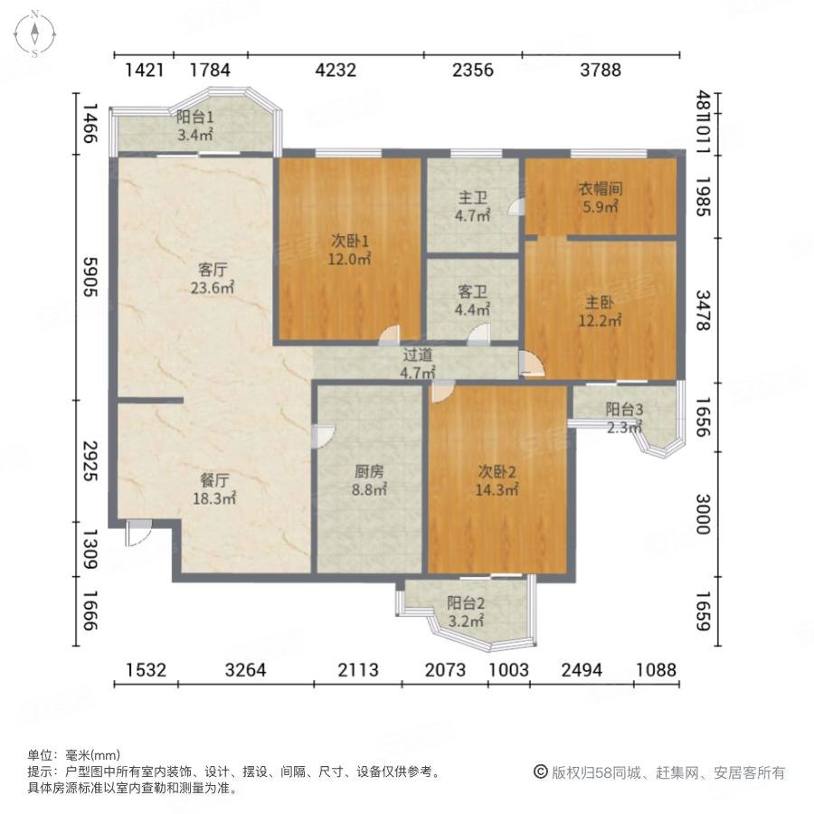 泛海名人广场3室2厅2卫179.24㎡南北380万