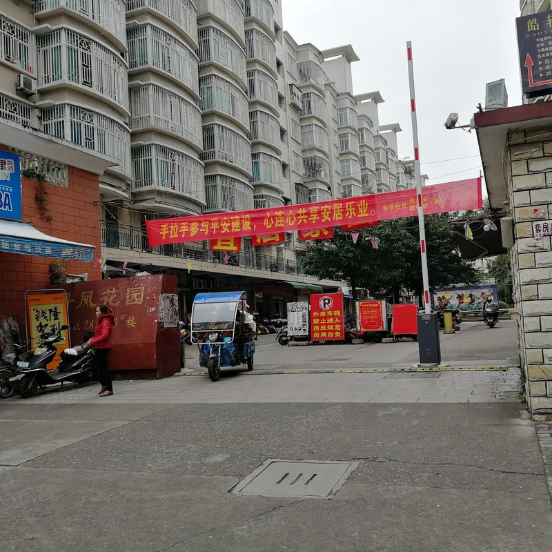 【丹凤花园二区, 丹凤花园二区小区详情,房价走势,房源,业主论坛】