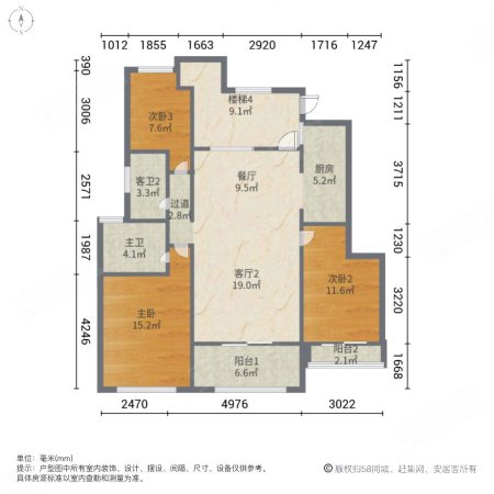 康桥九溪郡(一期)3室2厅3卫132.82㎡南135万