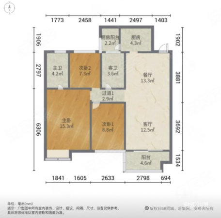 中建芙蓉嘉苑北区3室2厅1卫93.65㎡南北100万