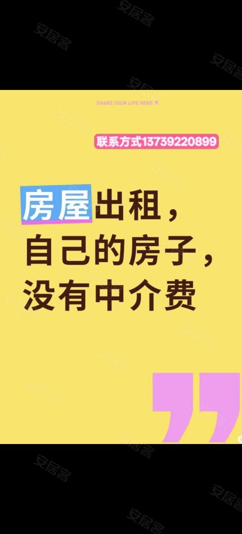滨湖顺园(北区) 2室1厅1卫