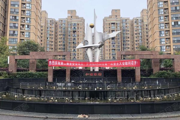 藏龙星天地,九凤街16号 - 武汉藏龙星天地二手房,租房,房价-武汉安居