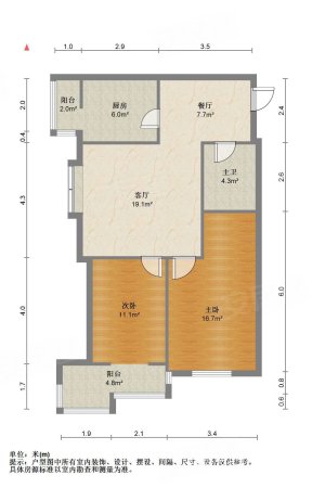 晴景家园2室1厅1卫96㎡南70万