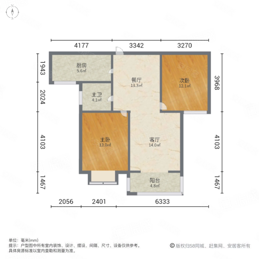 降价业主急售滨河御景苑精装两室还能大砍价送家具家电