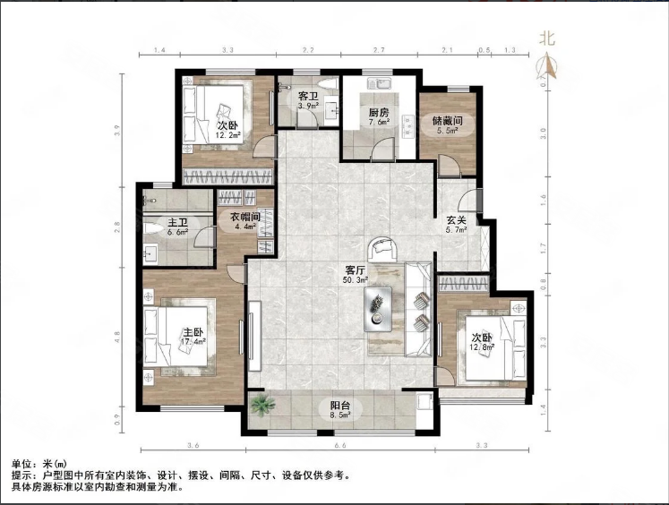 万科大都会3室2厅2卫169.1㎡南北736万