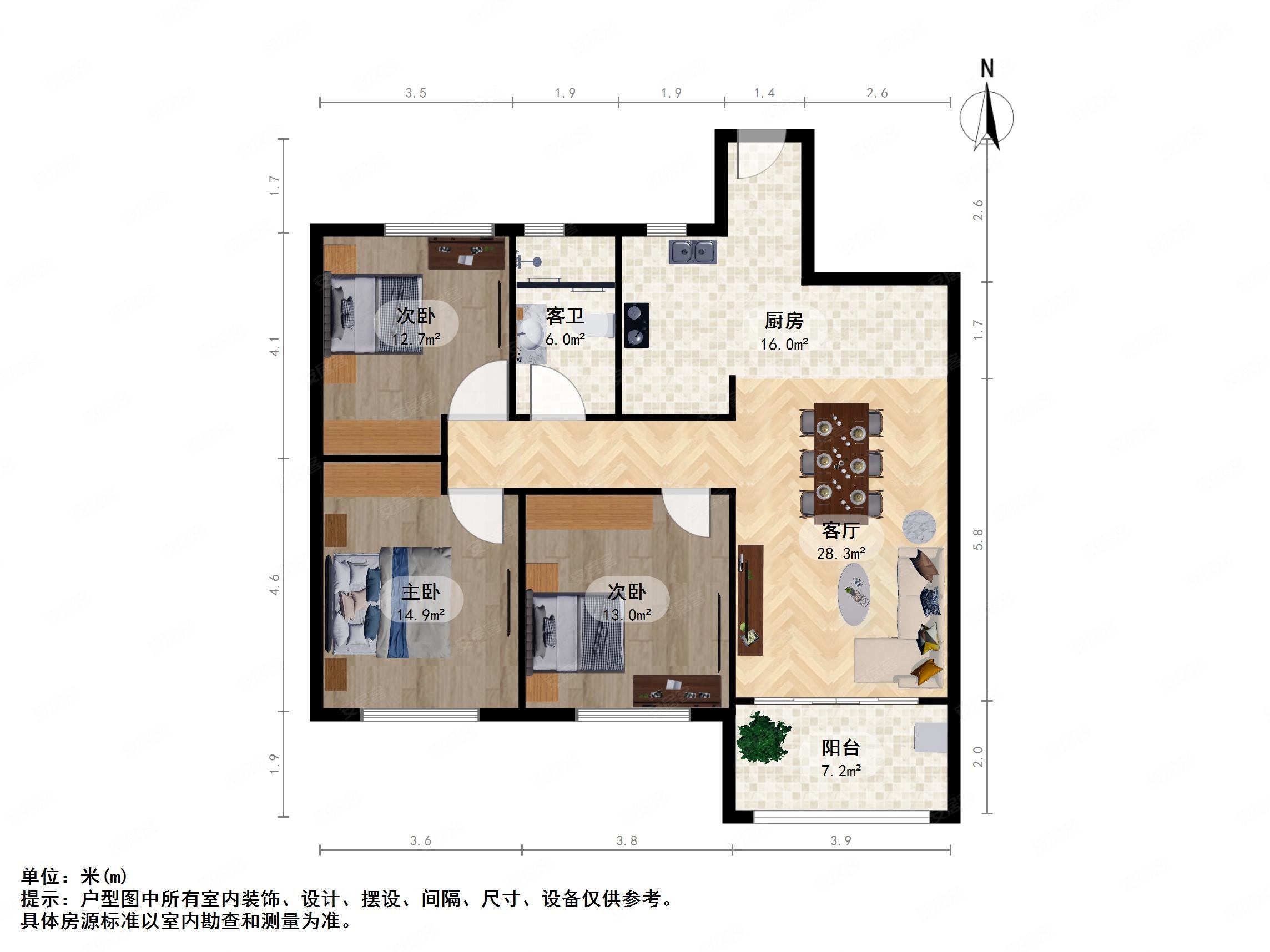 新力钰珑湾南区高端园林小三居车位充足临地铁诚售