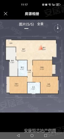 缇香郡3室2厅2卫135㎡南北67万