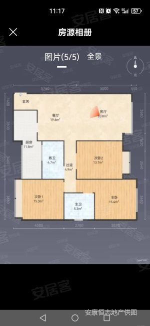 缇香郡3室2厅2卫135㎡南北67万