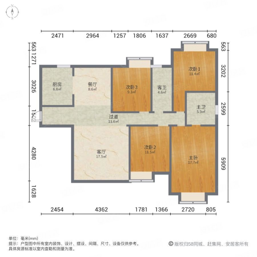 纳帕溪谷4室2厅2卫144.14㎡南北288万