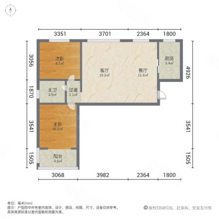 和达和城2室1厅1卫83.94㎡南102万