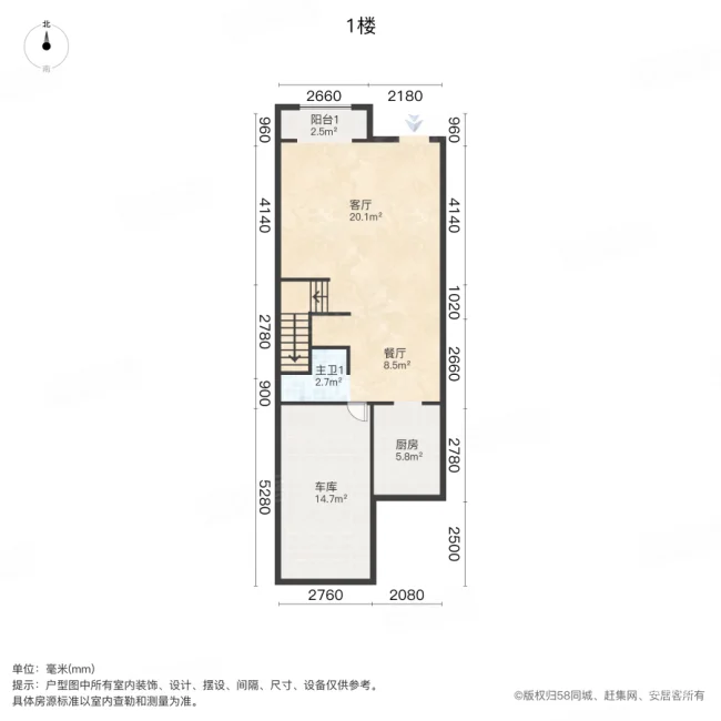 新盈庄园(别墅)5室2厅3卫188㎡南北320万