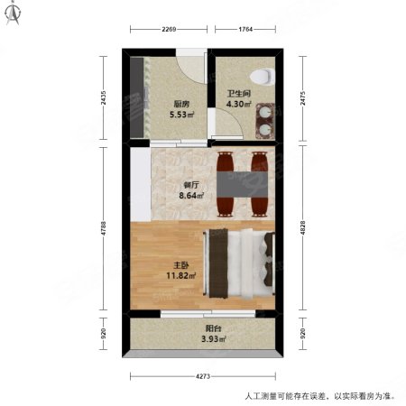 天汇园1室1厅1卫40.96㎡南北67万